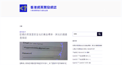 Desktop Screenshot of hkpug.net